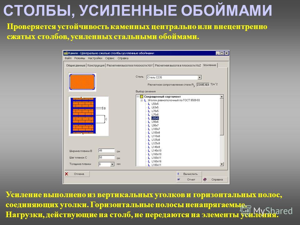 scad office камин скачать
