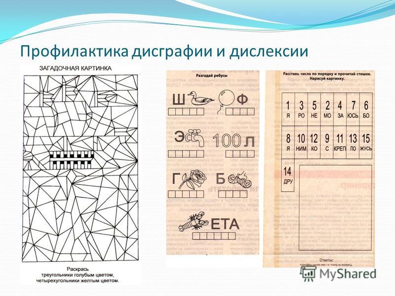 474Как сделатьобои изграфии
