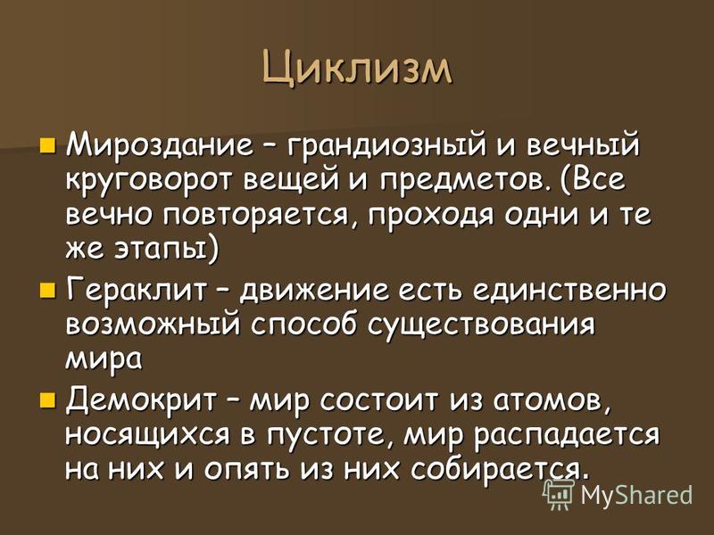 Купить товары для рукоделия и хобби, интернет -магазин в Минске, в Беларуси Купить антиквариат и сувениры в стиле ретро в