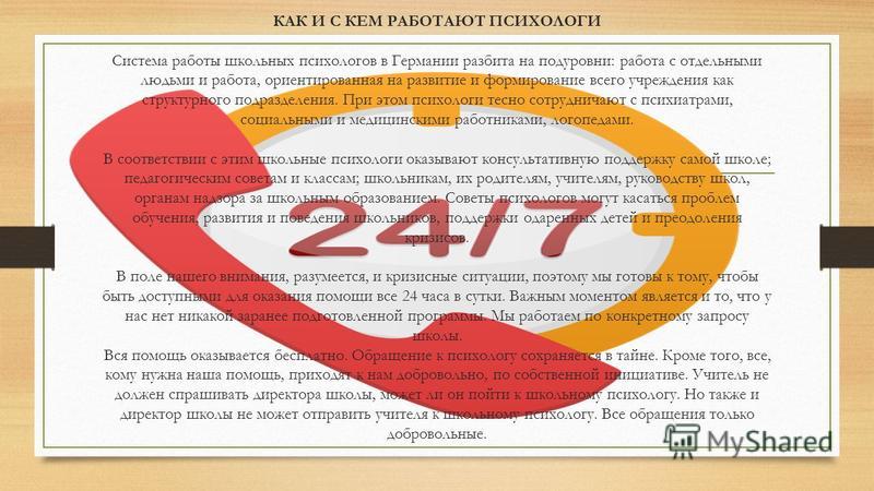 Запись к врачу детская поликлиника 8 магнитогорск официальный сайт