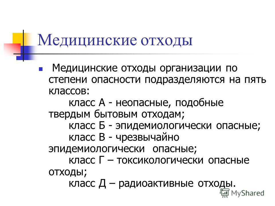 Поликлиник 8 москва