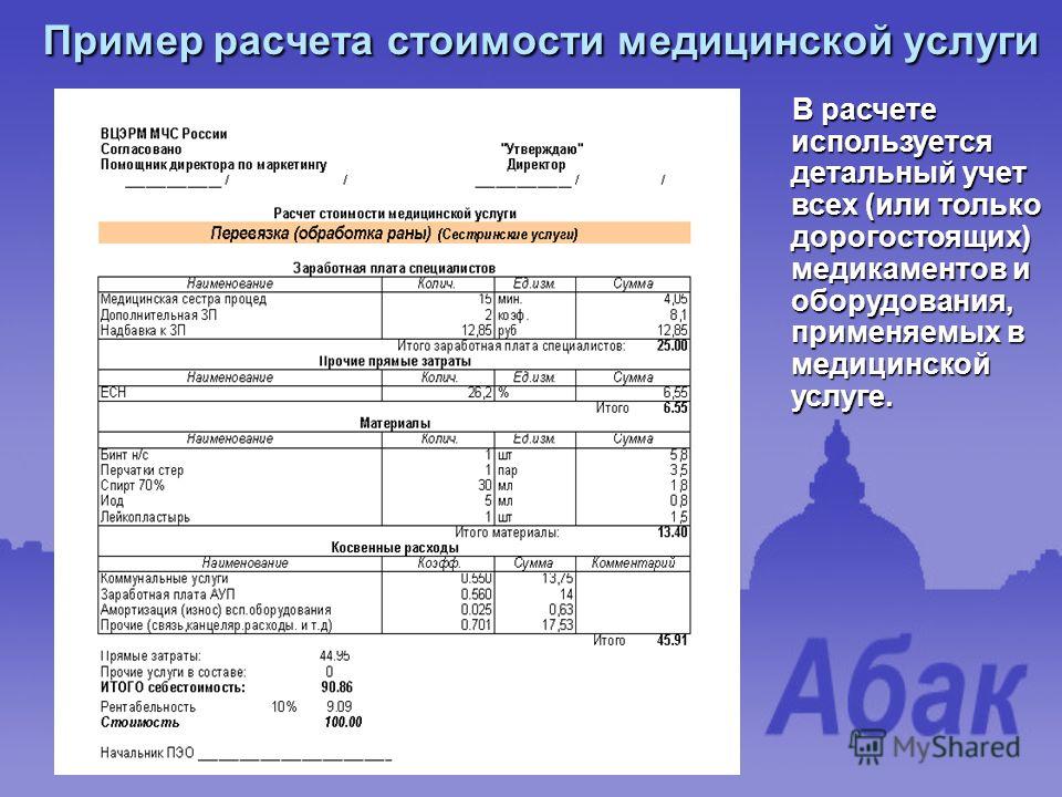 реаферон инструкция 500000