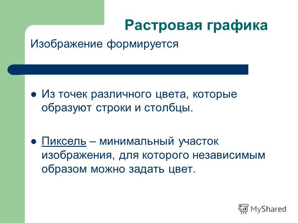 Презентация На Тему Adobe Photoshop Презентация На Тему Adobe Photoshop