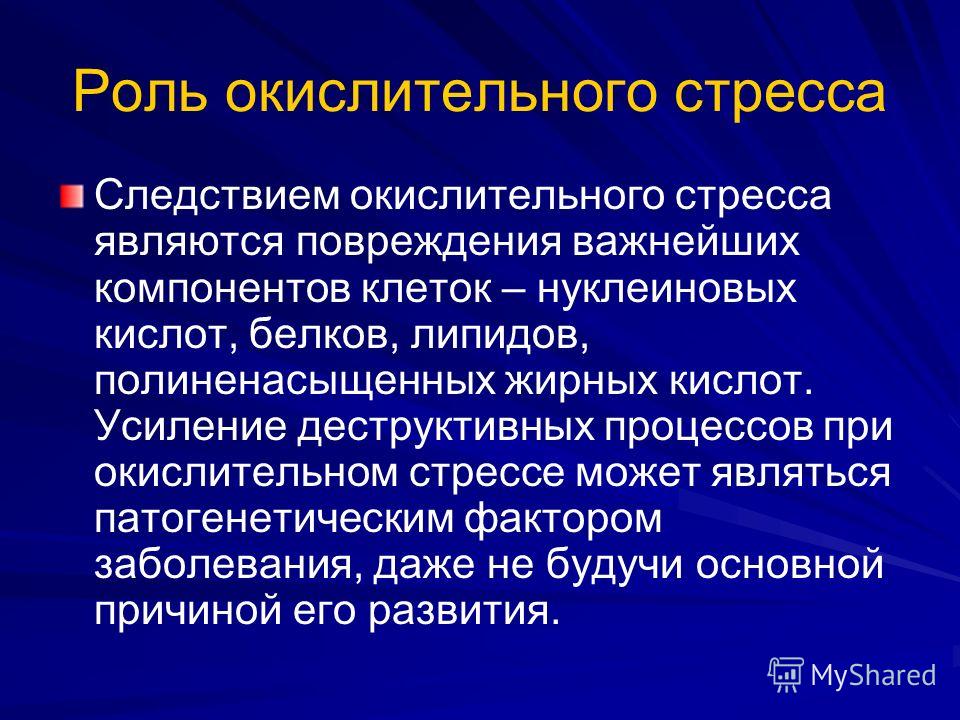 Антиэйджинговая терапия Антиэйджинговая терапия