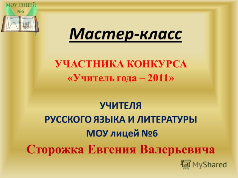 Как украсить подол платье кружевами Как украсить подол платье кружевами
