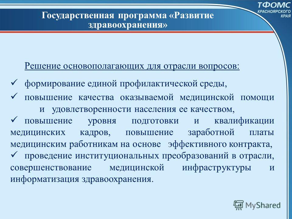 проверить балланс нтв + по номеру договора
