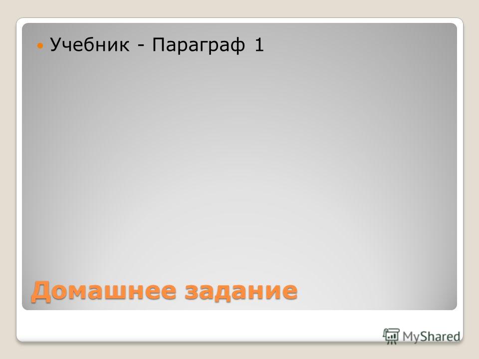 Литература 11 класс агеносов читать