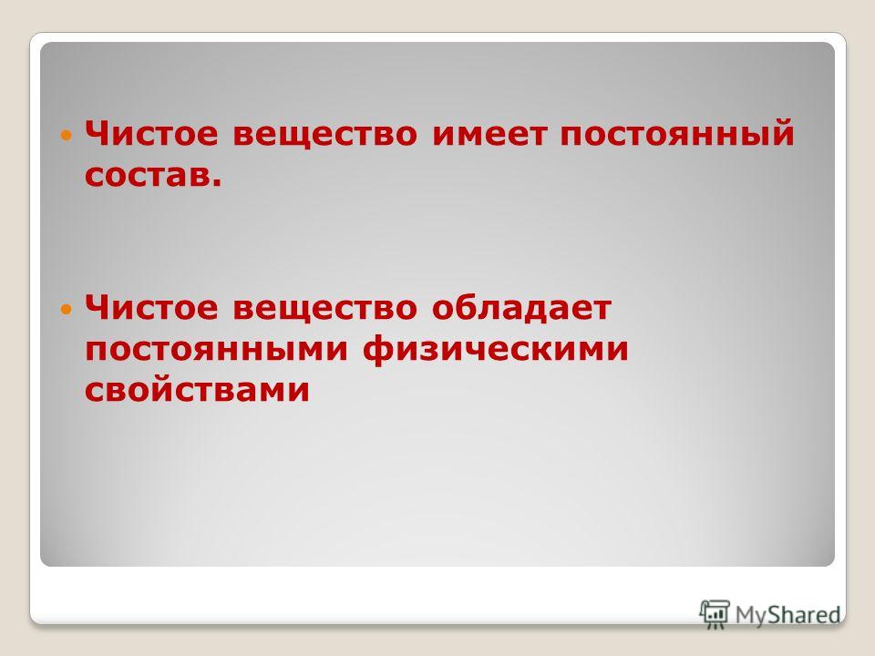 химия минченков учебник 8 класс