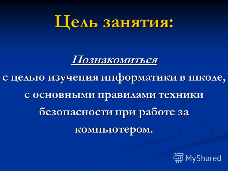 Программы по элективным курсам в 5 классе
