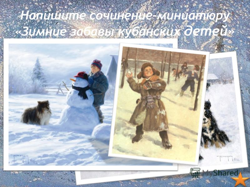 Дисней Скачать 3 музыку бесплатно и слушать онлайн песни