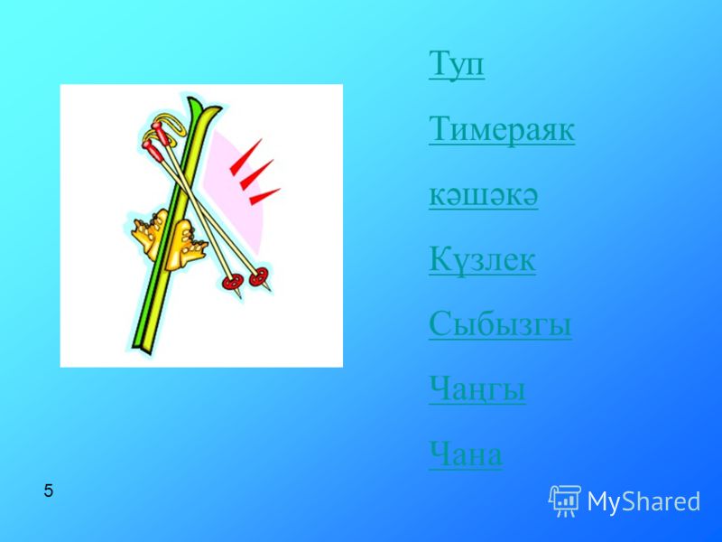 Хомченко химия 8 класс