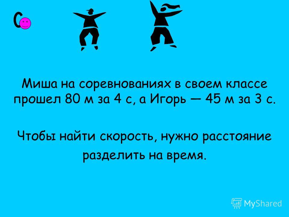 Как связана математика и Как связана математика и