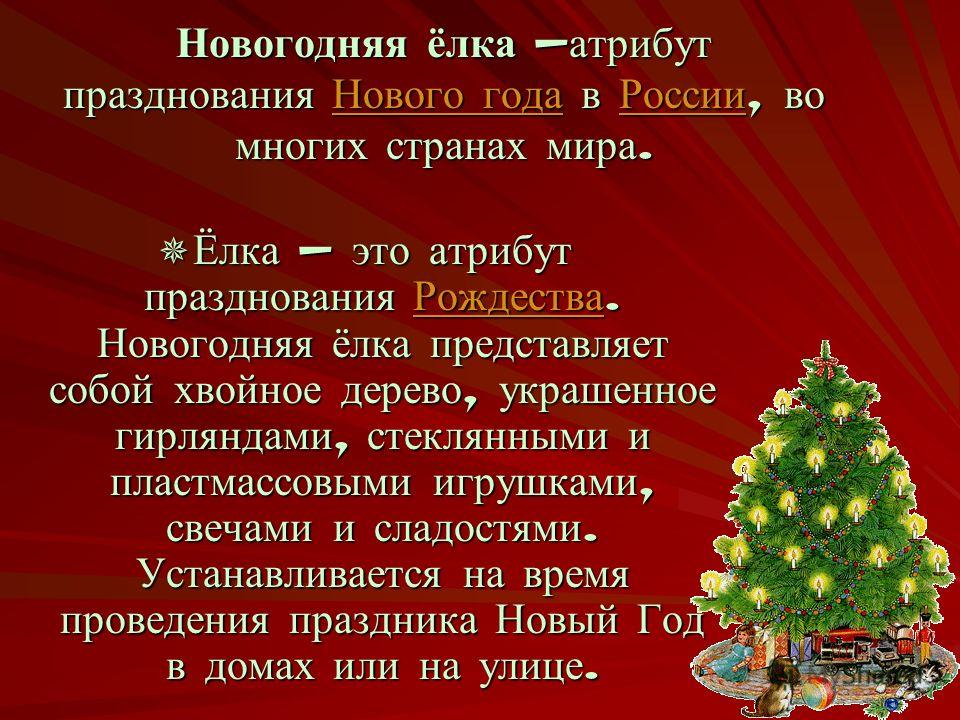 презентация на тему стежеви черви паразиты людей презентация на тему стежеви черви паразиты людей