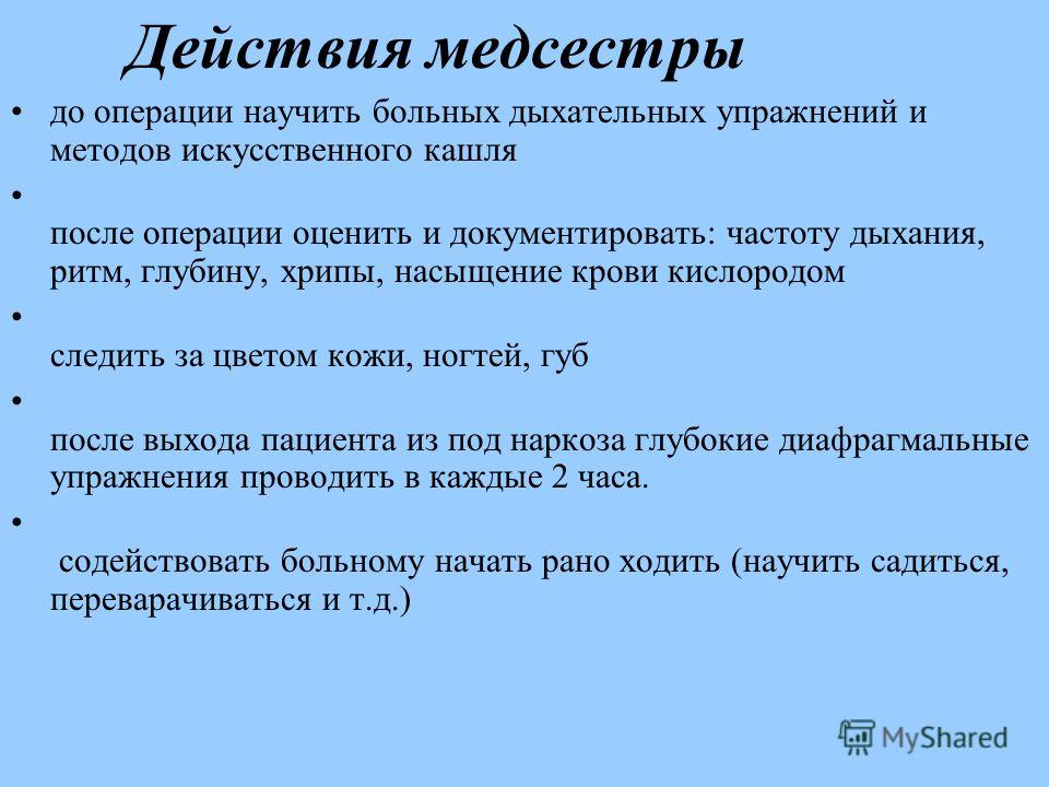 Цианоз кожи на животе Цианоз кожи на животе