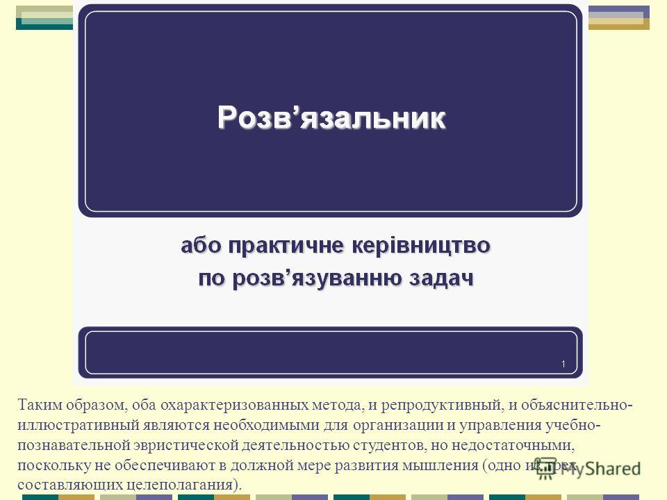 Как сделать душ в бане своими руками фото Как сделать детский костюм стрекозы своими руками