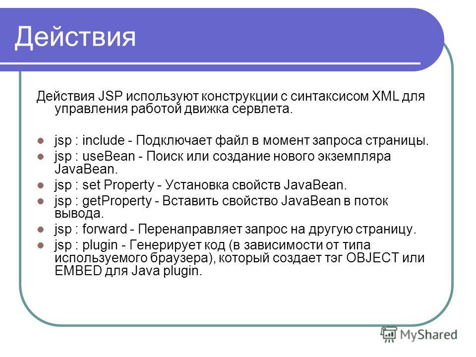 примеры с инверсией