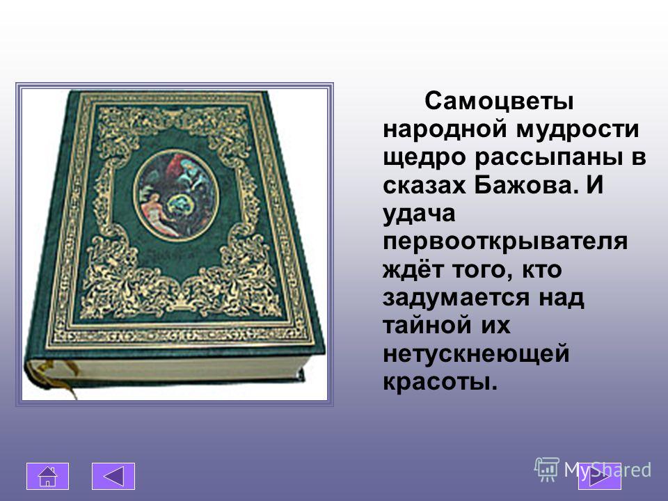 Дополнительная образовательная программа Вязание на спицах Вязание крючком цветов схемы с подробным описанием