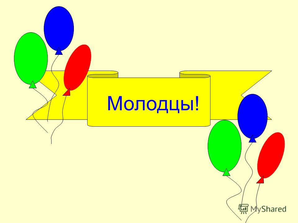 Английский язык 4 класс стихи