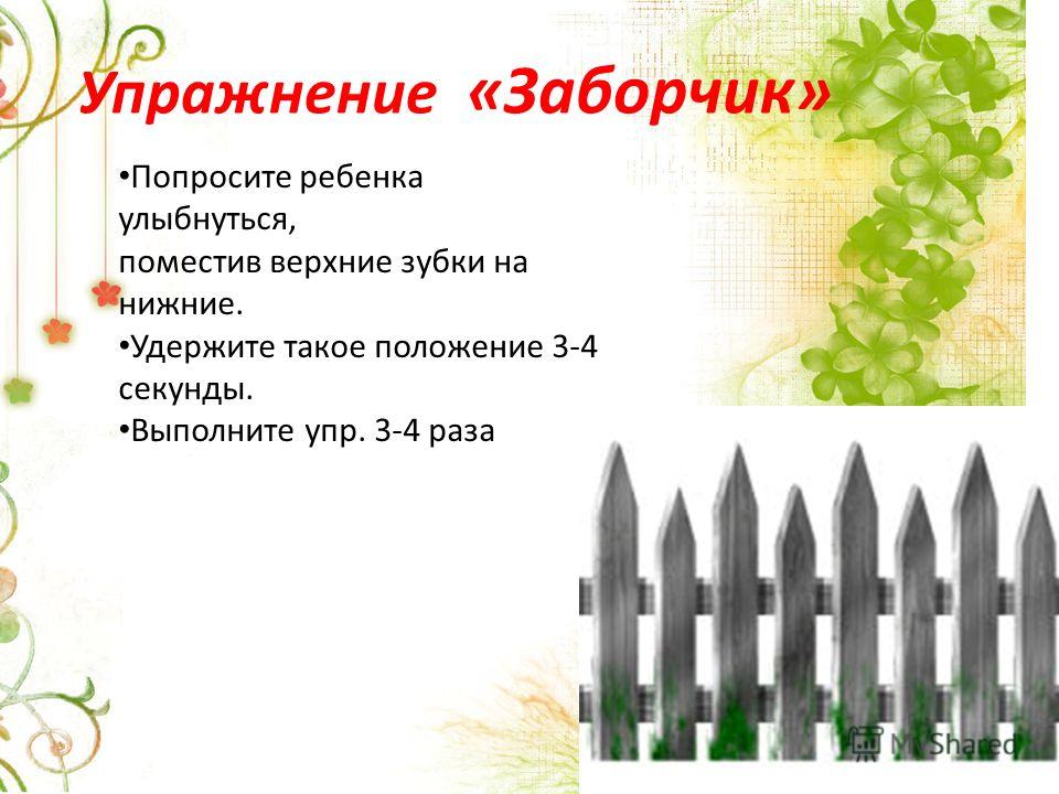 Развернутое планирование по алгебре 8 класс никольский