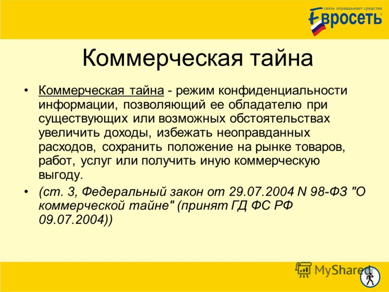 самостоятельная работы студентов первого курса самостоятельная работы студентов первого курса