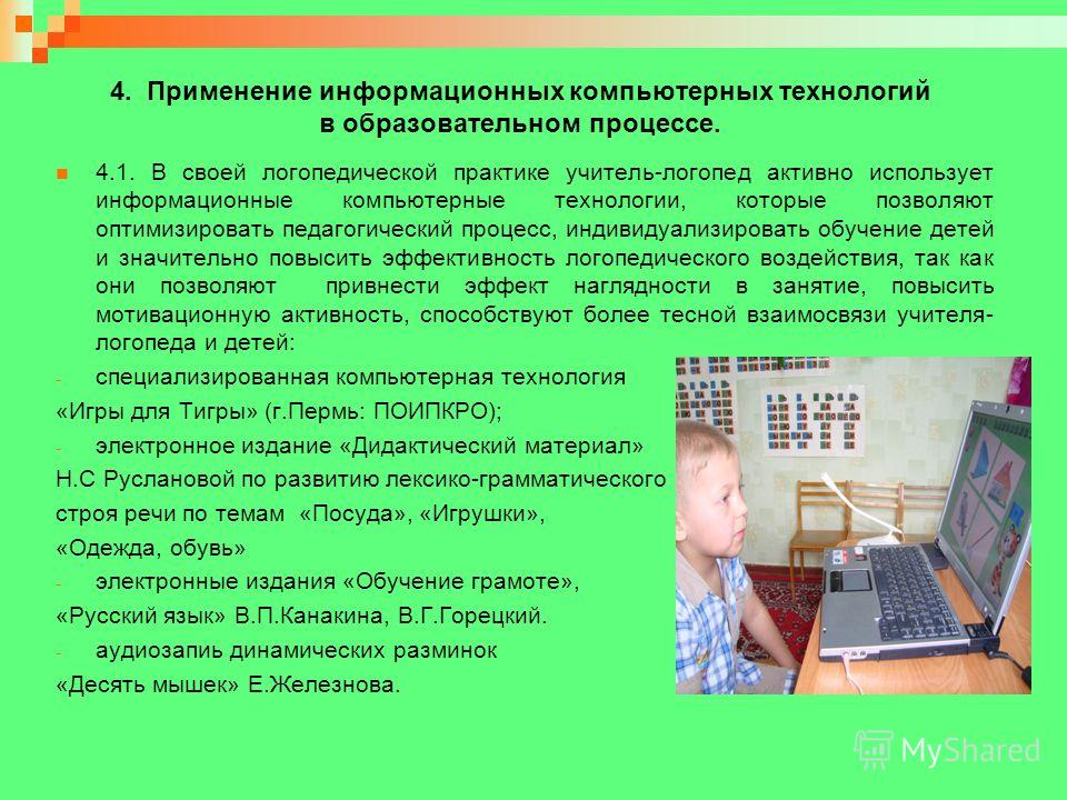 Оргазм всего тела Tantra О чем свидетельствует желто-зеленый налет на языке?