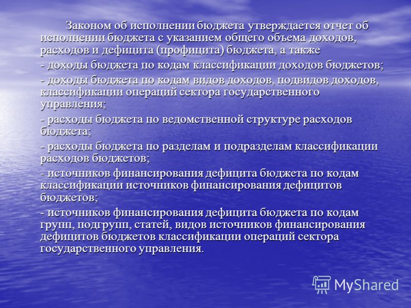 проверка счетной палатой реорганизованного учреждения 800 x 600 · jpeg проверка счетной палатой реорганизованного учреждения 800 x 600 · jpeg