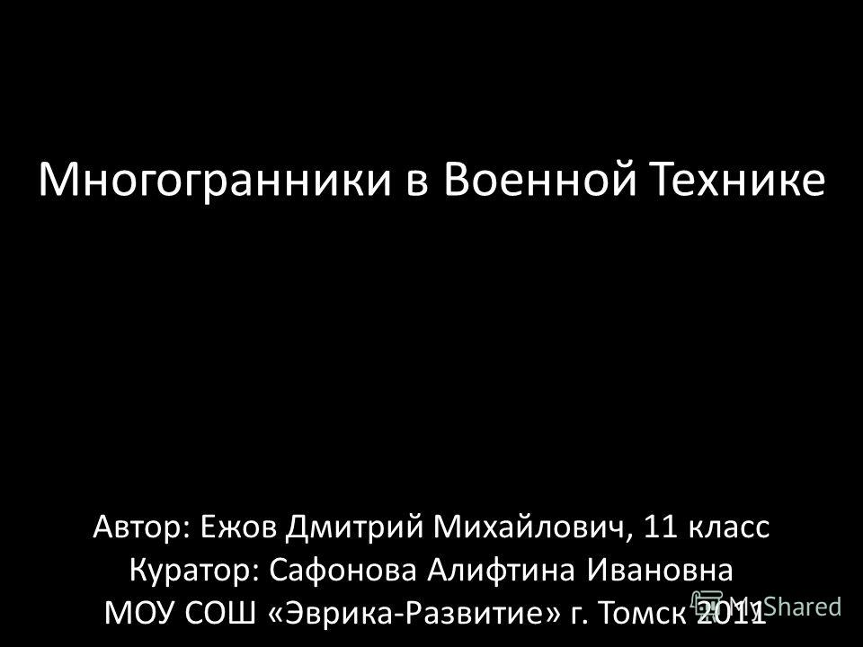 3 класс окружающий мир школа россии тематическое планирование с ууд