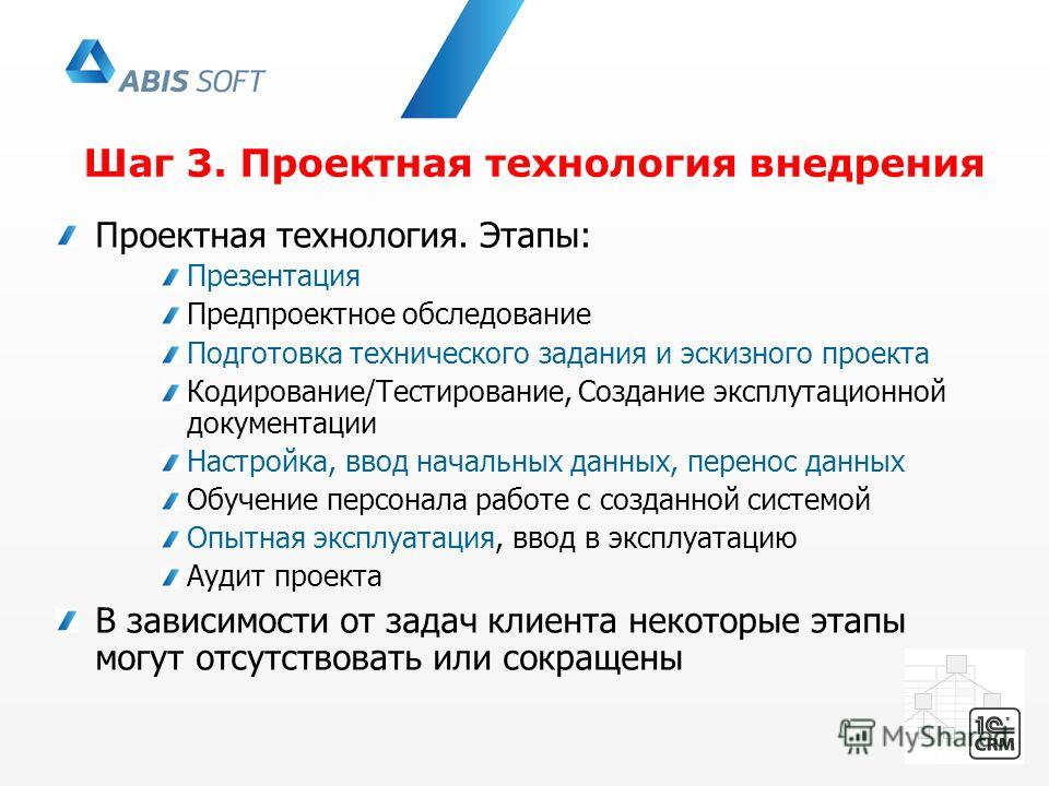 типовая инструкция по охране труда шеф-повара