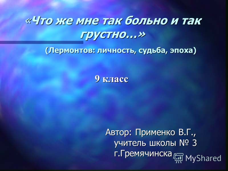 Математика 1 кл задания