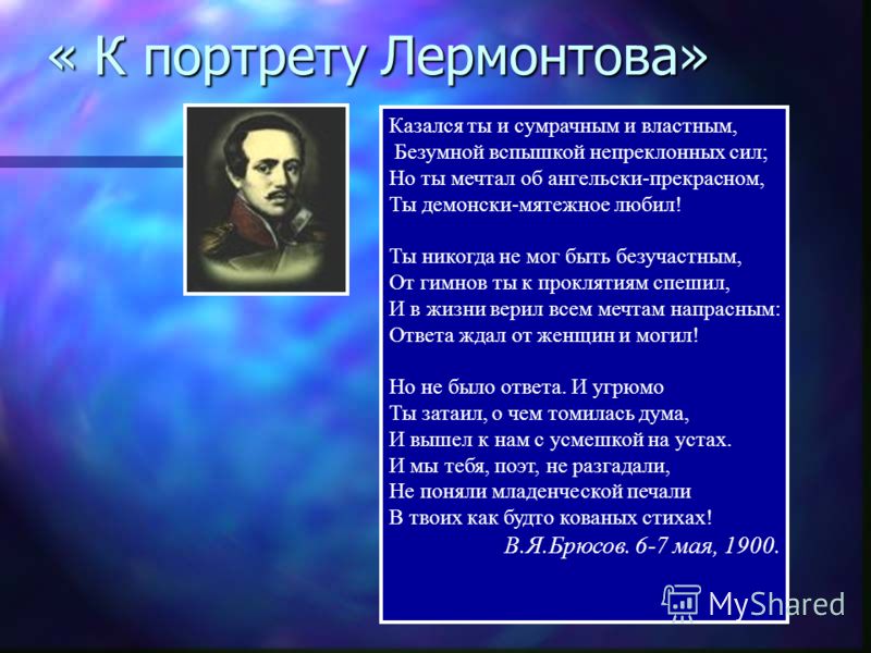 Рабочая программа кауфман 6 класс