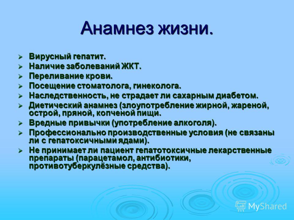 Ленни россоловски программу снятие боли