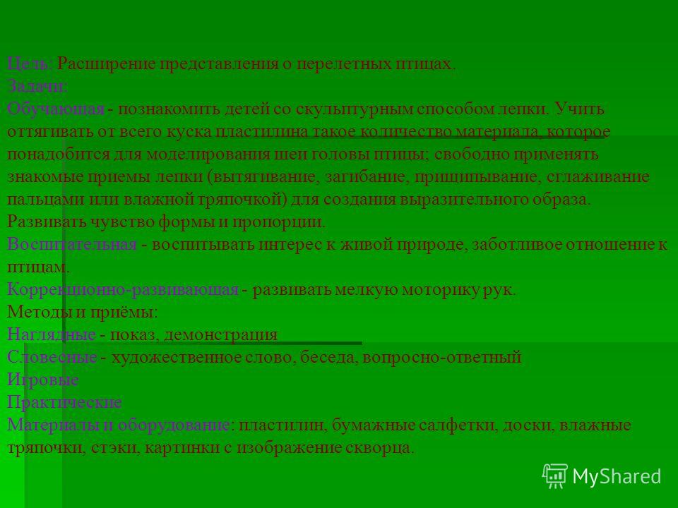 Оборудование для детского сада на прогулке Оборудование для детского сада на прогулке