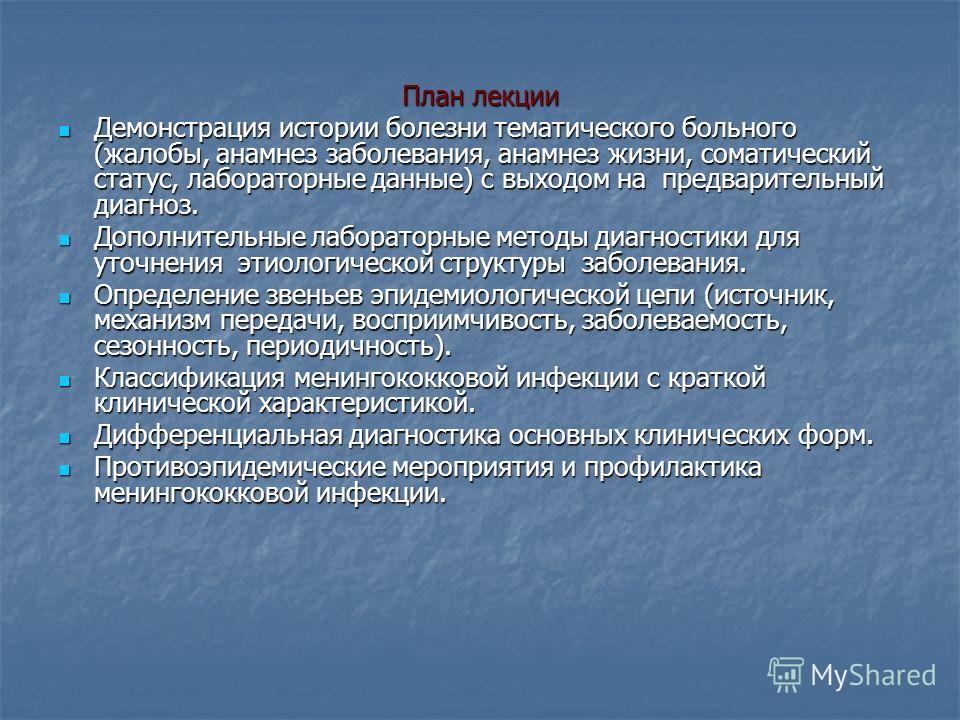 Какие боли при беременности в первые дни