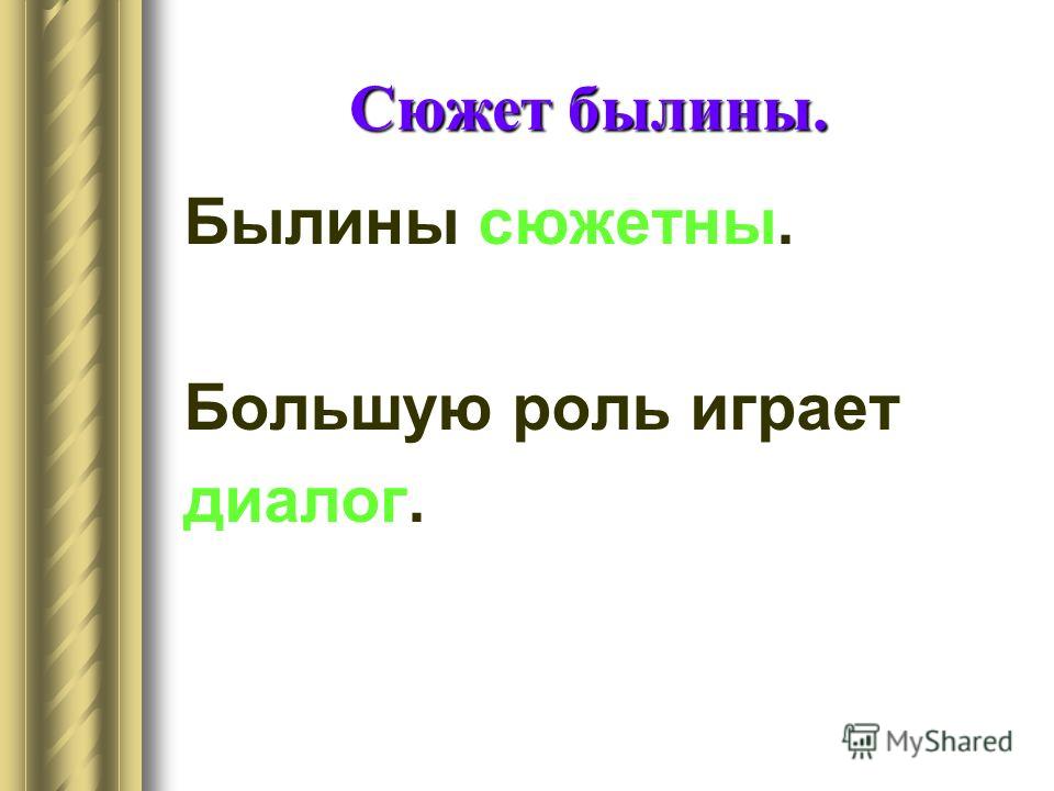 Гиа 2014 алгебра 8 класс
