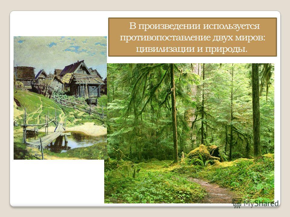 скачать фильм куприн олеся торрент