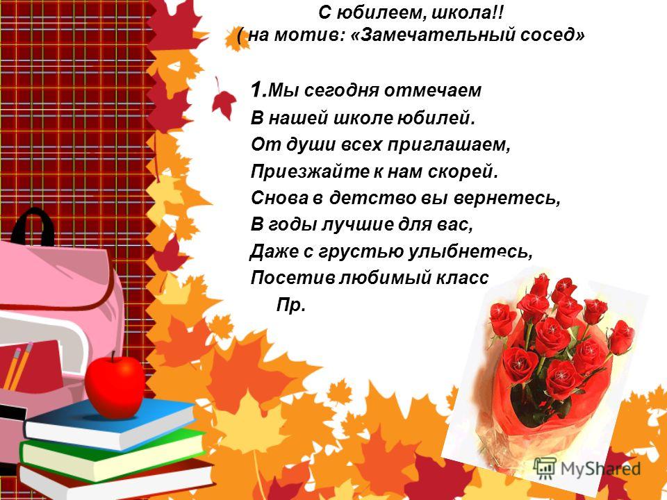 Приглашение для веры Приглашение для веры