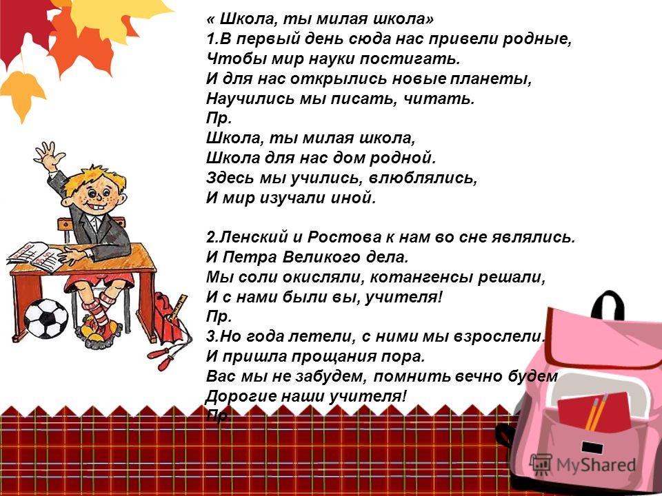 слушать песню у нас будут дети слушать песню у нас будут дети