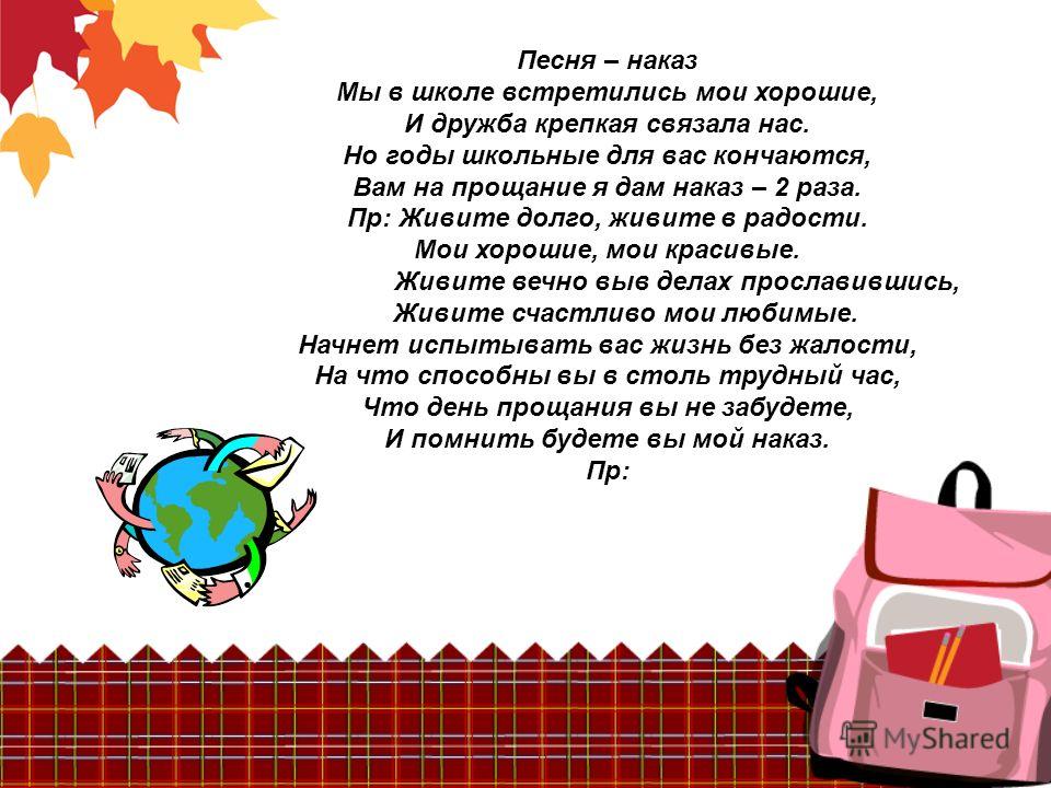 песня живите долго ветераны слушать минусовка песня живите долго ветераны слушать минусовка