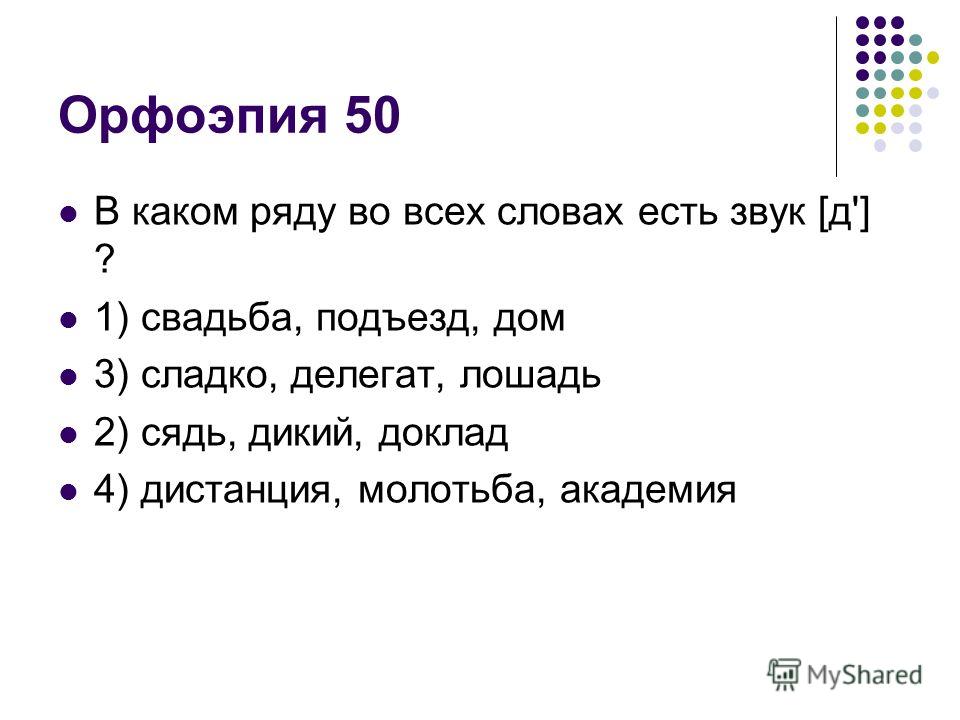 доклад по природоведению для 4 класса