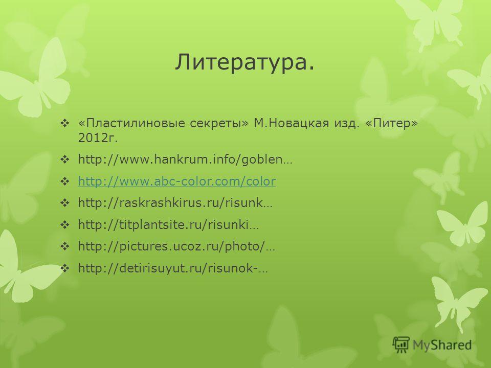 Мастер класс божья коровка в сад Мастер класс божья коровка в сад
