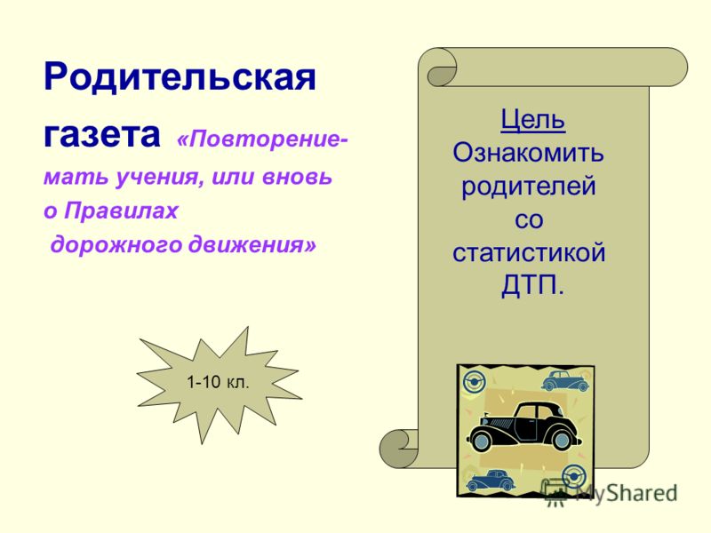 Поздравление девочке с днем рождения. 3 года - волшебный Новости Саратова сегодня Последние криминальные