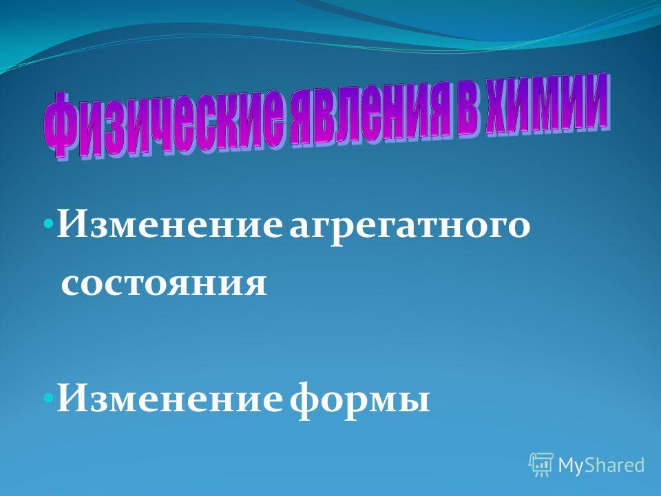 Информатика 3 класс горячев программа