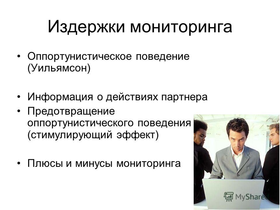 Тема для Проекта по Обществознанию 7 Класс