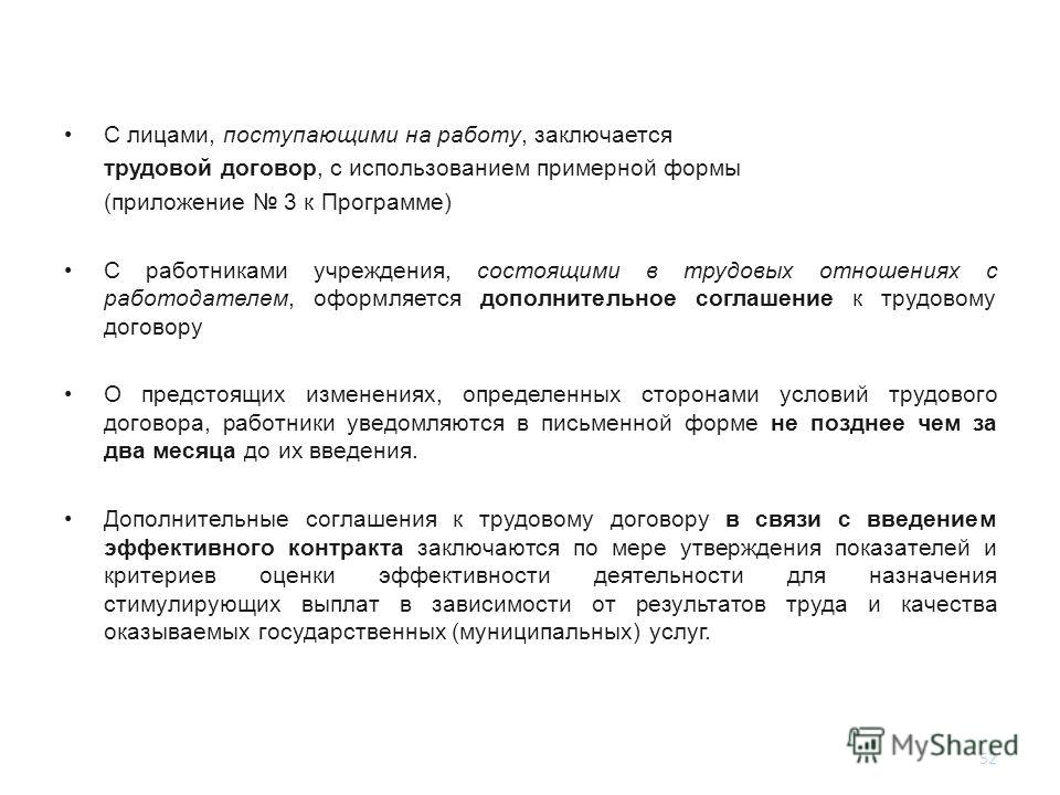 пример эмблемы