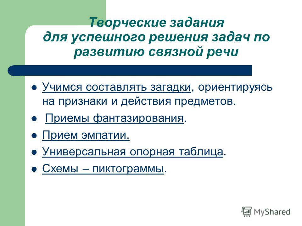 к какому семейству относится толстолобик к какому семейству относится толстолобик