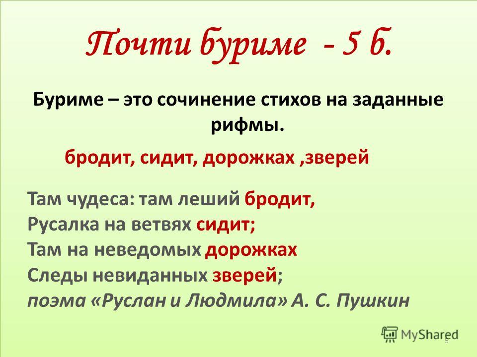Украшение для груди фото Украшение для груди фото