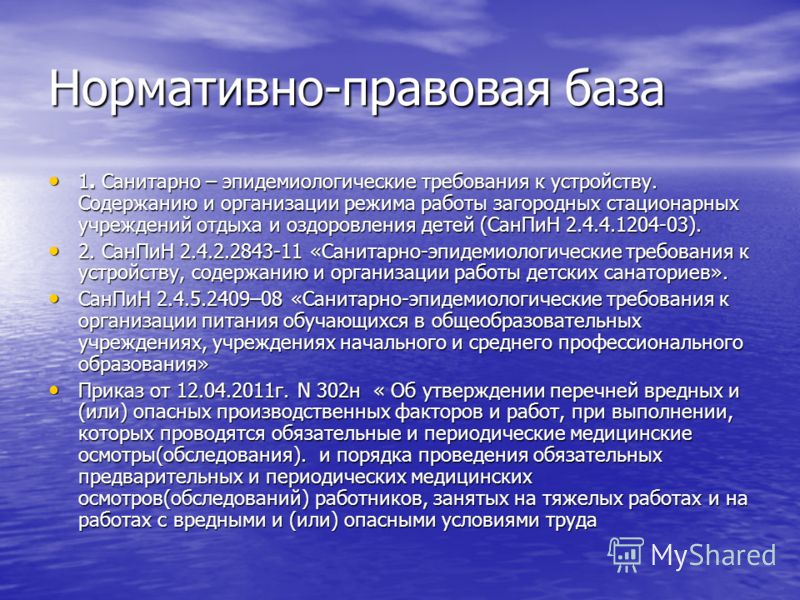 Клиника по исправлению искривления носовой перегородки
