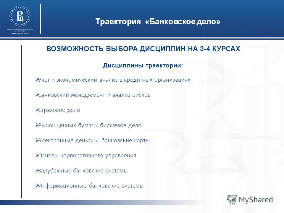 примера на умножение двухзначное число