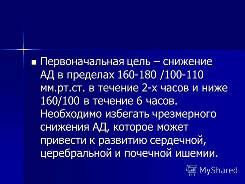 Чем лечить трофические язвы на ногах при варикозе