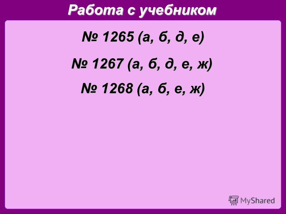Рабочая программа по музыке сергеева критская